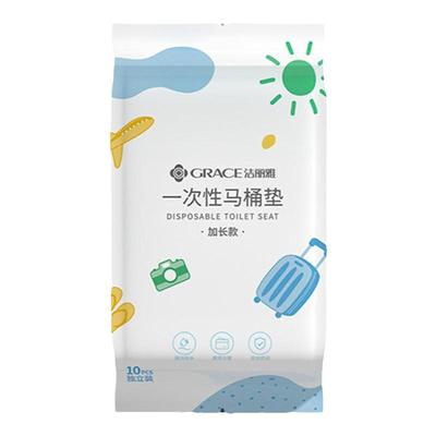 洁丽雅一次性马桶垫旅行酒店