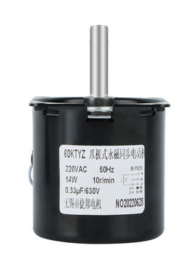 低速微型交流220v永磁同步电机