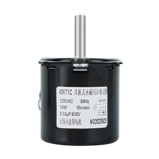 低速电机60KTYZ交流永磁同步电机220V小型正反转微型减速小马达