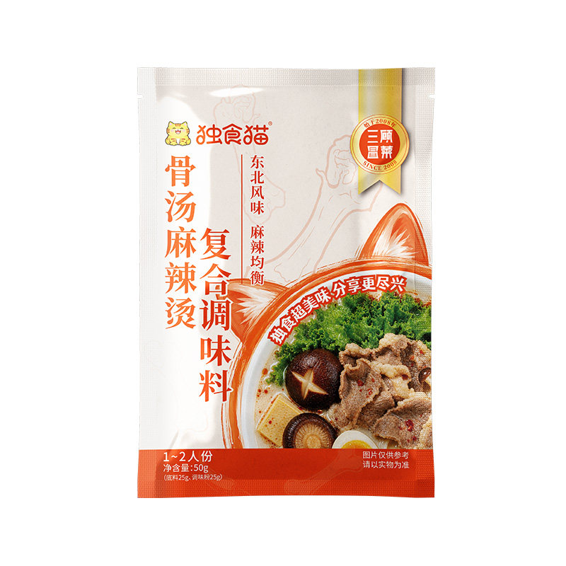 三顾冒菜麻辣烫米线汤底调料包