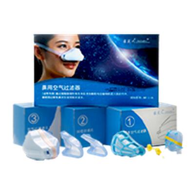霾星人鼻用过滤器儿童防鼻炎口罩