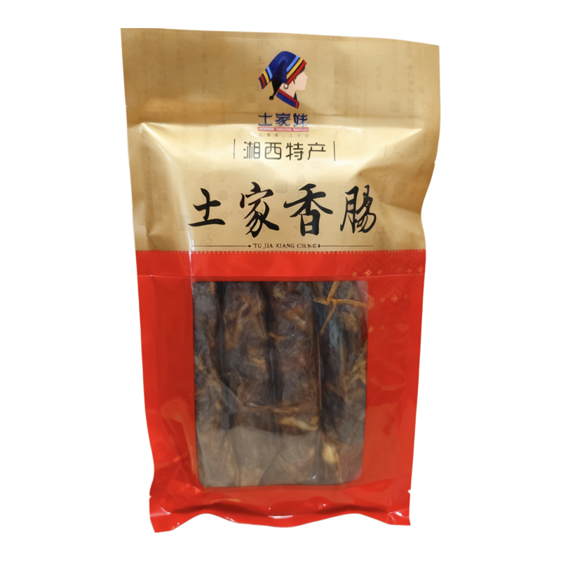 正宗湖南湘西特产手工土家香肠