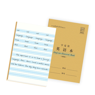 木由树字定位英语本小学初中生高中定位初级定位作业本英文练习本