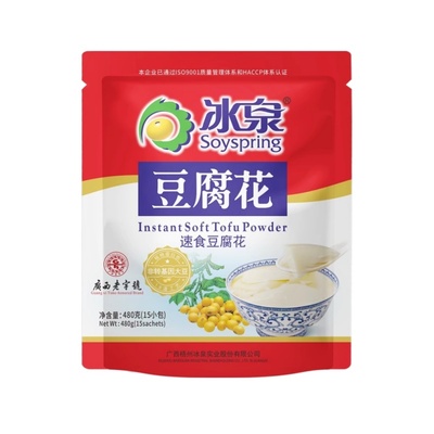 冰泉速食豆腐花480g*2独立包装即冲营养早餐下午茶
