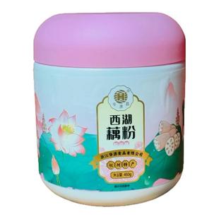 华源昌杭州西湖藕粉450g原味龙井茶味速溶颗粒藕粉泡冲即食包邮