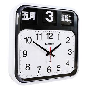 Fartech台湾全自动翻页钟超大钟面万年历正方形客厅经典翻页挂钟