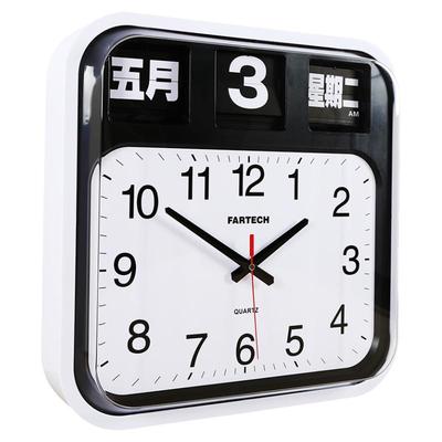 Fartech台湾全自动翻页钟超大钟面万年历正方形客厅经典翻页挂钟