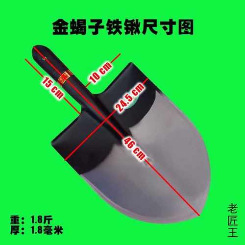掘土铁锹家用钢锹农用铲子大号钢锨挖土钢铲加厚加大铁锨锰钢铁锹