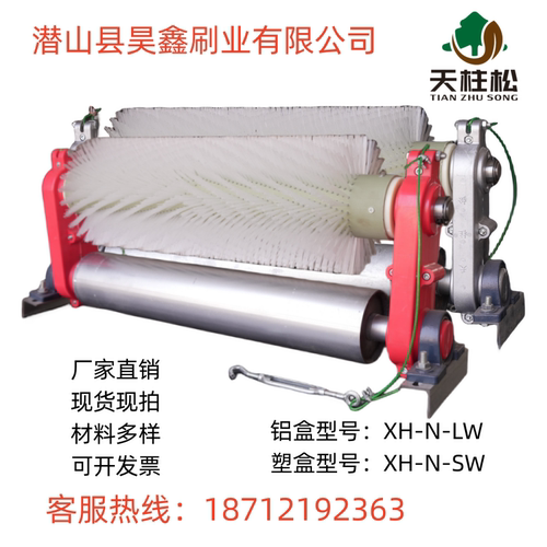 传送带毛刷 无动力刷式清扫器 皮带机滚刷 输送带碳化硅辊刷