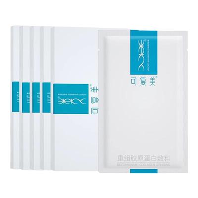 可复美重组胶原蛋白敷料医用敷贴