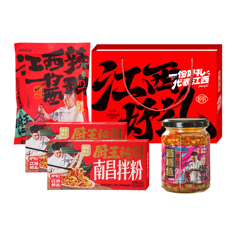 炉忆南昌三宝江西特产酱鸭拌粉酒糕点礼盒/伴手礼