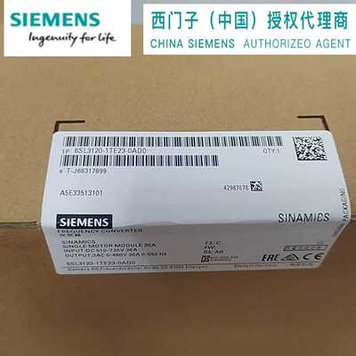 议价西门子 6SL3120-1TE23-0AD0/OADO 单电机模块 6SL31201TE230A