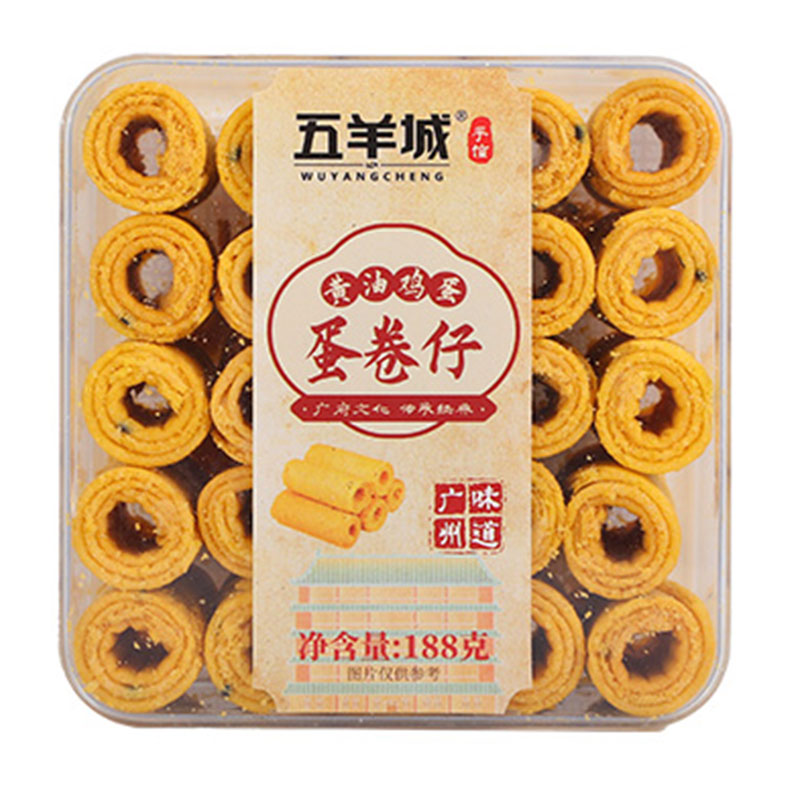 五羊城手工蛋卷仔鸡蛋咸蛋黄广东蛋卷