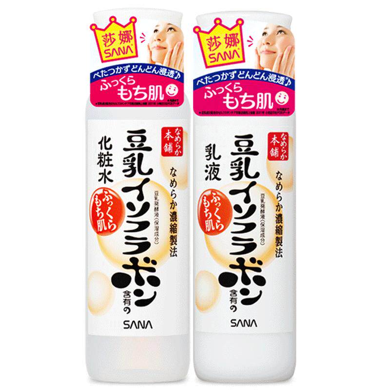 日本豆乳水乳套装SANA莎娜乳液爽肤水化妆水护肤品套装补水保湿