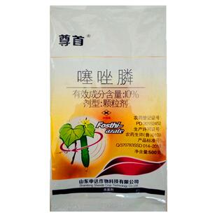 10%噻唑膦噻唑磷颗粒剂 黄瓜番茄蒜大姜根结线虫杀虫剂杀菌剂500g