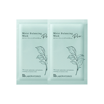 【天猫U先】BbLAB苾莱宝复活草面膜2.0旅行装7g*2片保湿舒缓修护