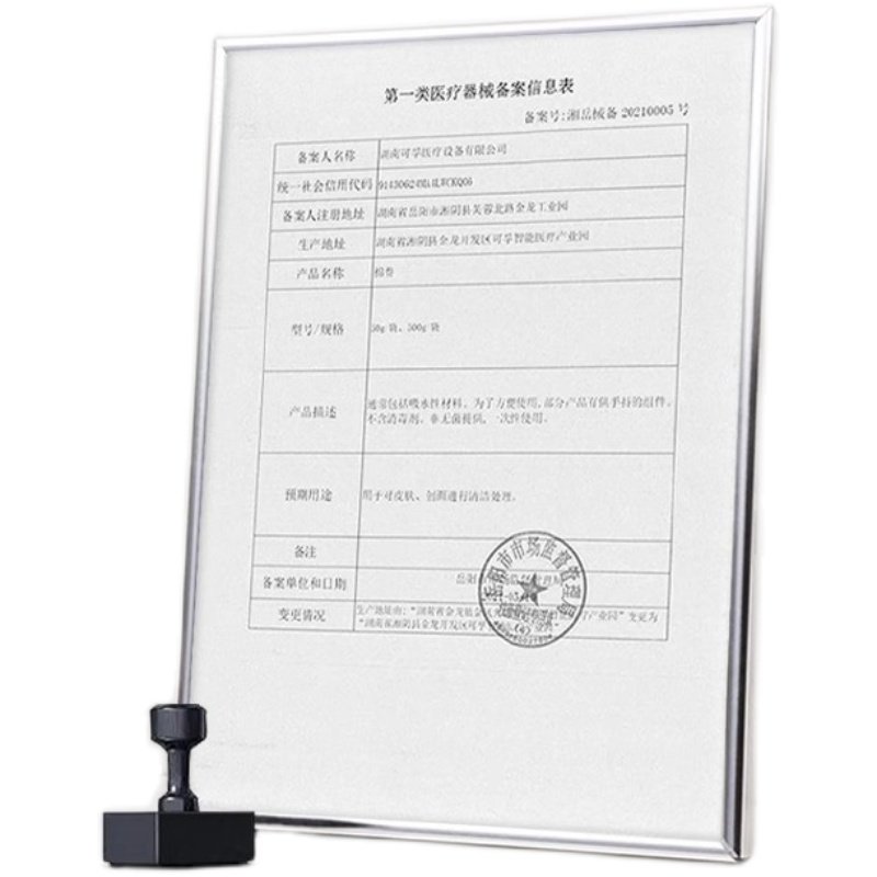 可孚医用脱脂棉卷500g大包消毒棉花采耳美容纹绣非无菌医药用棉球