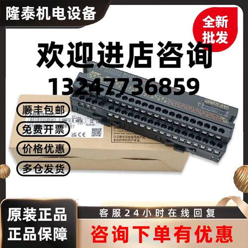 议价三菱配件A6CON1 A6C0N2 A6C0N3 A6CON4 A6CON1E A6CON2E A6CO