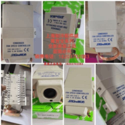 议价鹭宫风扇调速器RGE-Z1N4-7/RGE-Z1Q4-7/RGE-Z1Q6-7/RGE-Z1P4-