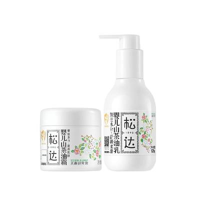 松达婴儿山茶油面霜宝宝润肤乳