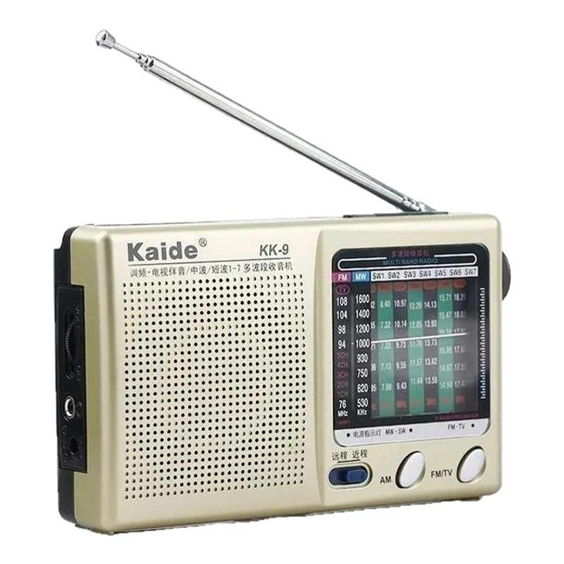 Kaide/凯迪 KK-9正品老式多波段插电听5号电池半导体收音机老品牌