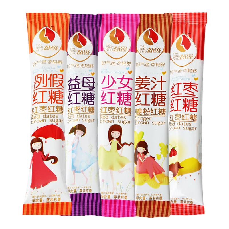 送杯红糖姜茶颗粒宫体血气女生经期益母红枣姜汁60条小袋姜汤冲饮