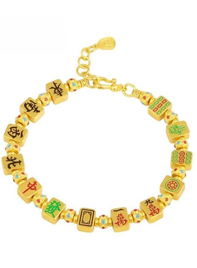 金包银麻将十三幺手链送女友