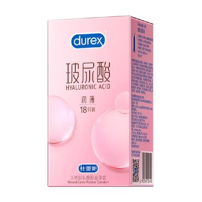 杜蕾斯超薄玻尿酸润滑避孕套