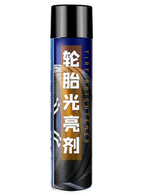 仆旅轮胎光亮剂汽车轮毂防水老化