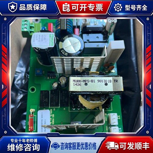 【议价-可维修】 NGPS-13C NGPS1 变频器 /均有货