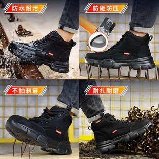 绝缘安全工地超轻便男鞋 劳保鞋 防砸防刺穿加绒高帮棉鞋 士冬季 男款