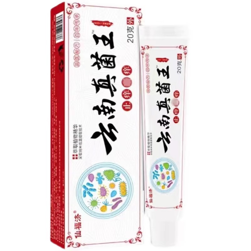 天热脚背痒脚上起干皮起红斑疙瘩干燥粗糙痒换季脚面痒外用软膏