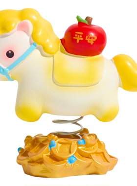 「马上平安」正版马年装饰桌面解压摆件车载摆件送女孩生肖礼物