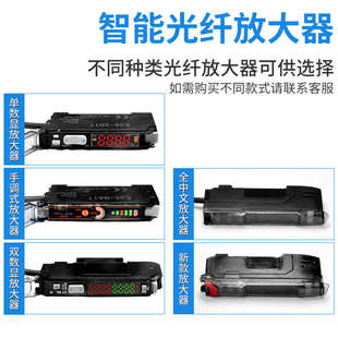 双数显光纤探头放大器传感器 ZD10对射漫反射光电开关感应器 N22N