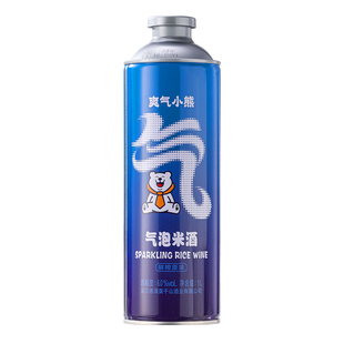 莫干山气泡米酒爽气小熊起泡酒鲜榨原味糯米酒铁6度微醺小甜酒