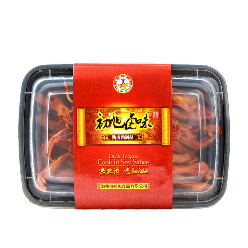 初旭现做熟鸭舌 温州特色卤味熟食大鸭舌新鲜现卤 门店同款短保