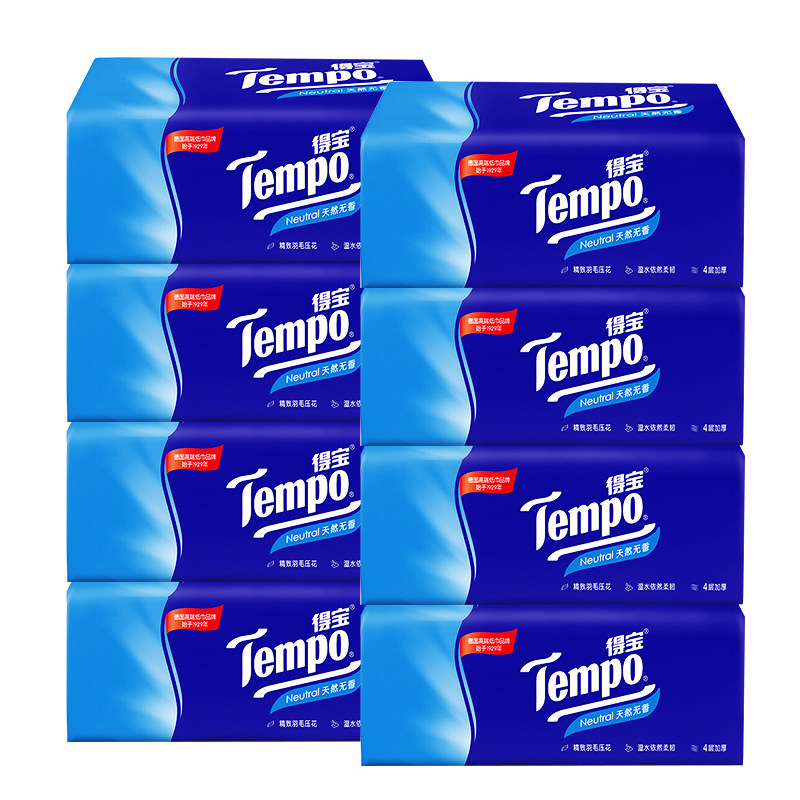 得宝tempo4层德保实惠装面巾纸