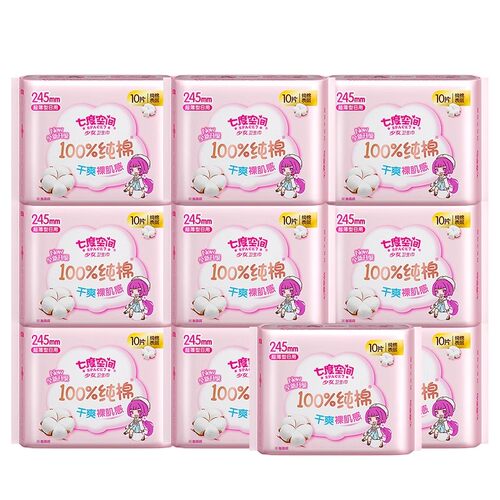 七度空间卫生巾纯棉超薄日用245mm姨妈女整箱批发正品官方旗舰店