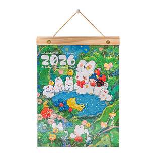 三年二班 2026月光花园可撕挂历日历墙挂台历月历2025年家用挂墙新款每日一撕高考倒计时记事本打卡老黄历