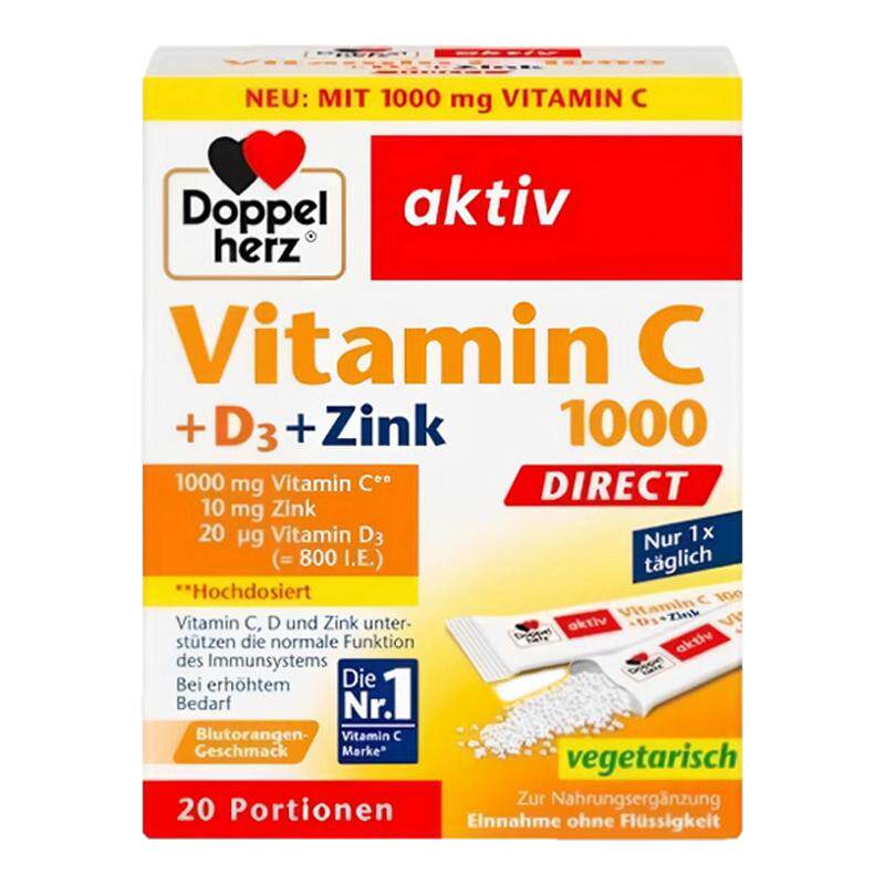 德国双心维生素CD3锌20条