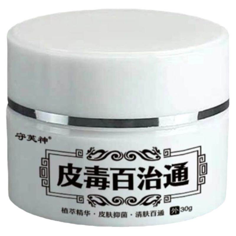 脸过敏红痒修复脸上过敏皮肤专用脸部泛红干燥起皮干痒修复霜膏
