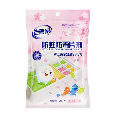 衣物防蛀防霉防虫樱花清香樟脑丸