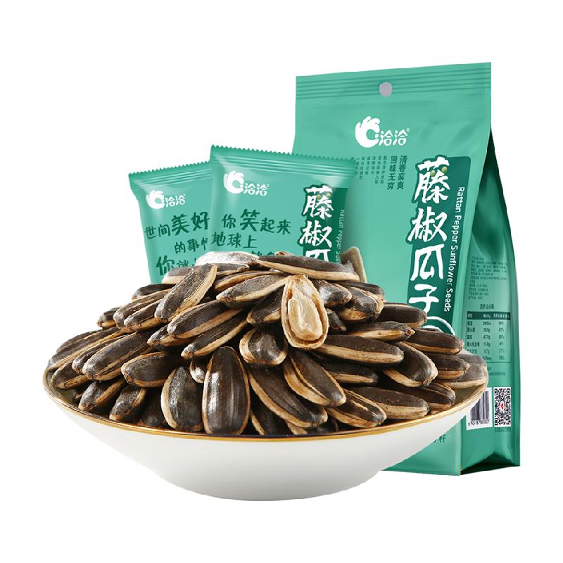 洽洽藤椒味瓜子500g分袋独立小包装干果炒货特产零食小吃恰恰瓜子