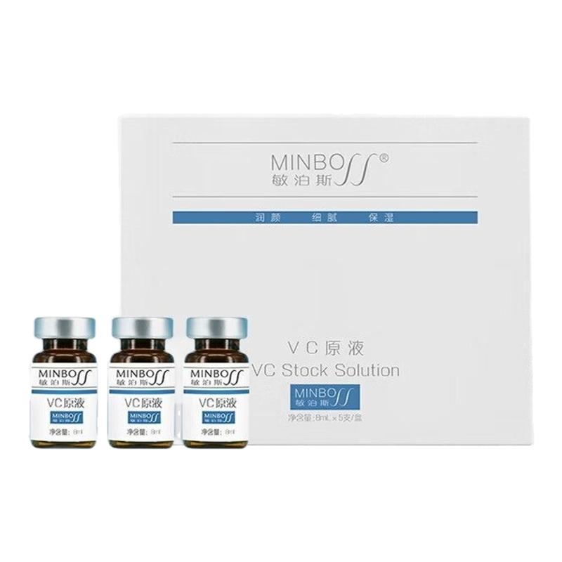 敏泊斯VC原液淡化黑色素色斑