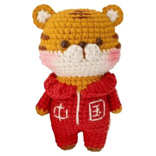 材料包diy小老虎挂件钥匙扣新年礼物钩针毛线手工编织玩偶非成品