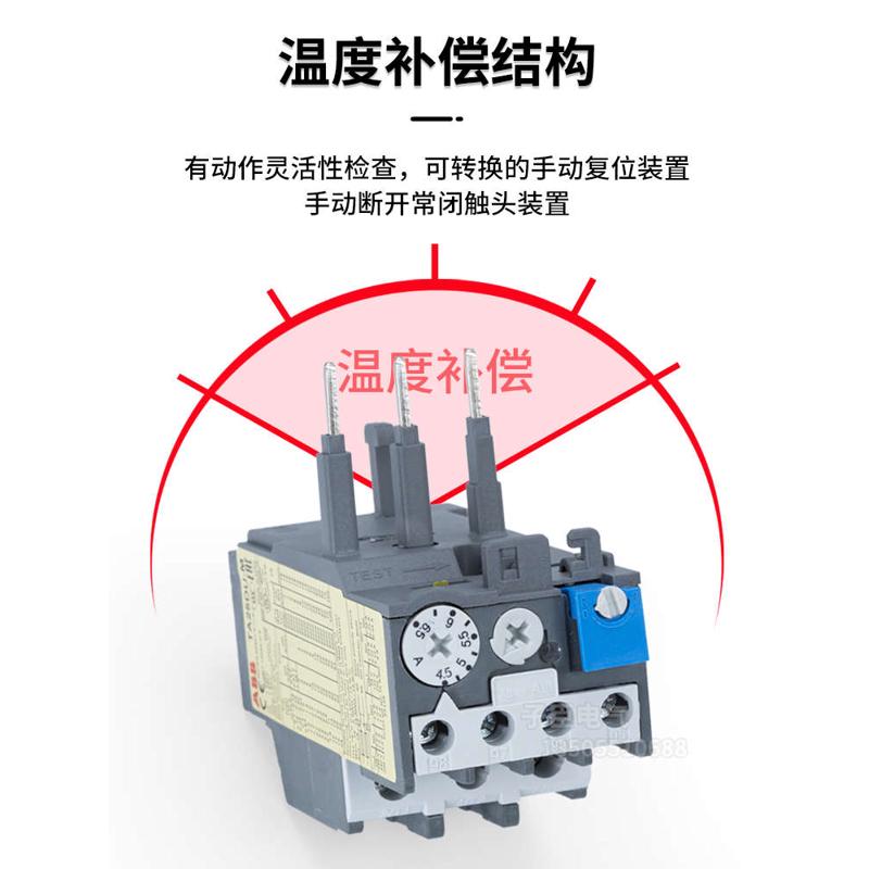 ABB热过载热保护继电器TA25DU/42DU/75DU/80DU三相电流可调380V