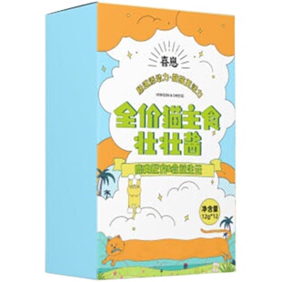 【旺财】随时随地挤着吃！喜崽主食肉泥壮壮酱猫条猫粮湿粮肉肉泥