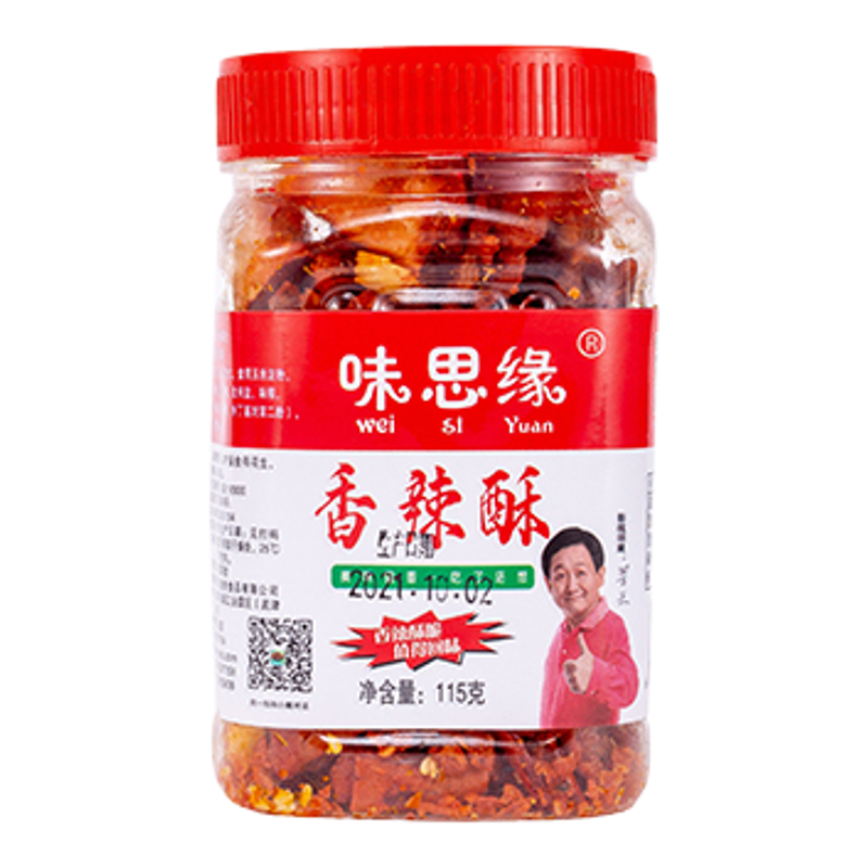 味思缘商用酥脆115g罐装辣椒花生