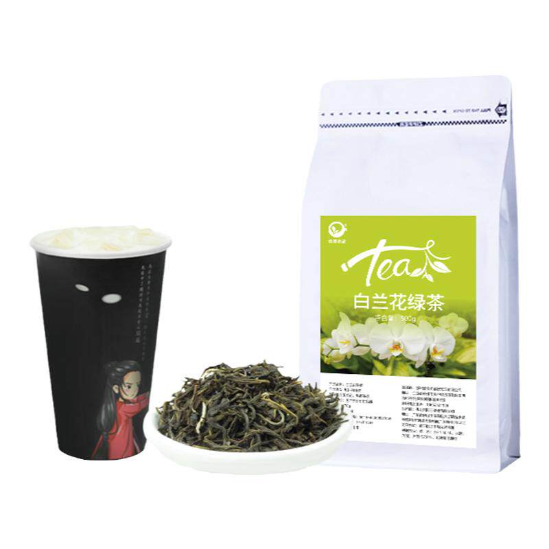 春见白兰同款绿茶茶叶奶茶店专用古白玉兰花香茉莉商用茗轻乳茶底