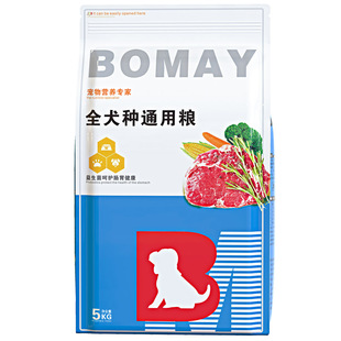 狗妈妈产后狗粮专用怀孕期哺乳期母犬孕狗月子喂奶营养下崽狗娘粮
